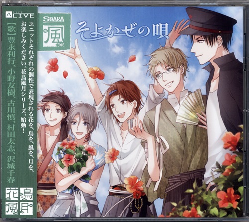 インキュバス ララバイ アニメイト限定盤 茶介 映像 音楽 Cd 女性向 アニメグッズ ゲーム 同人誌の中古販売 買取 らしんばんオンライン インキュバス ララバイ アニメイト限定盤 茶介 映像 音楽 Cd 女性向 アニメグッズ ゲーム 同人誌の中古販売 買取 らしんばんオンライン