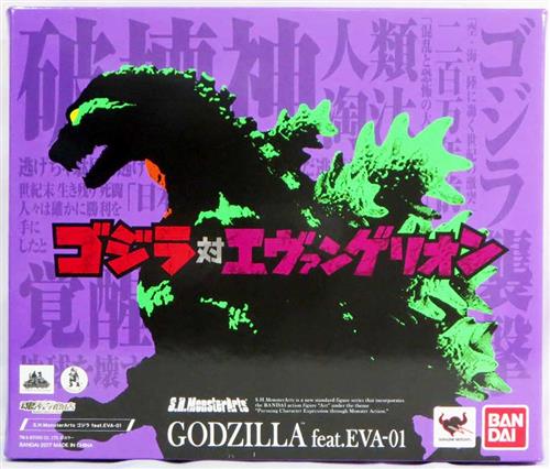 S H Monsterarts ゴジラ対エヴァンゲリオン ゴジラ Feat Eva 01 魂ウェブ商店限定 フィギュア バンダイ グッズ フィギュア フィギュア アニメグッズ ゲーム 同人誌の中古販売 買取 らしんばんオンライン