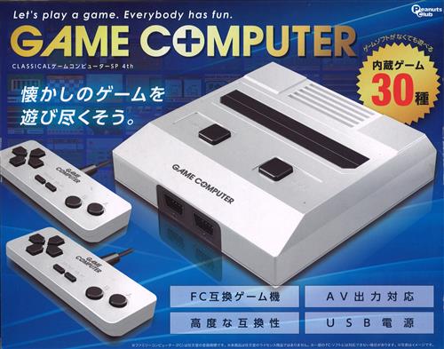 Classical ゲームコンピューター Sp 4th White ゲーム Tvゲーム本体 サプライ 据置型 アニメグッズ ゲーム 同人誌の中古販売 買取 らしんばんオンライン