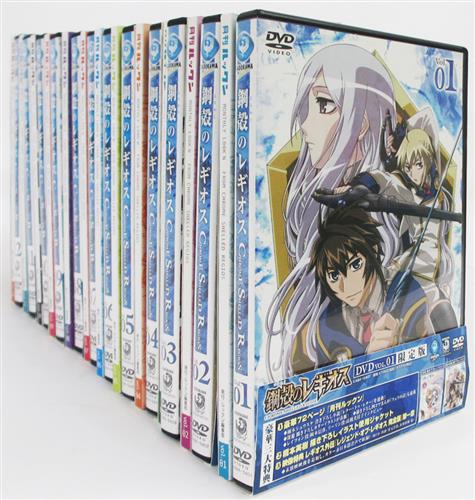 鋼殻のレギオス 限定版 全12巻セット Dvd 映像 音楽 Dvd セット組み アニメ グッズ ゲーム 同人誌の中古販売 買取 らしんばんオンライン
