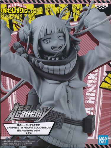 【未開封】僕のヒーローアカデミア BANPRESTO FIGURE COLOSSEUM 造形Academy vol.5 トガヒミコ B
