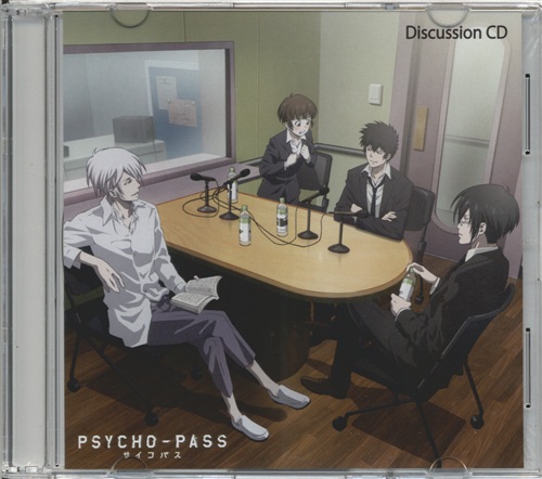 【未開封】PSYCHO-PASS サイコパス キャスト×虚淵玄ディスカッショントークCD 【メーカー BD/DVD全巻購入特典】 [関智一|花澤香菜|野島健児|虚淵玄]