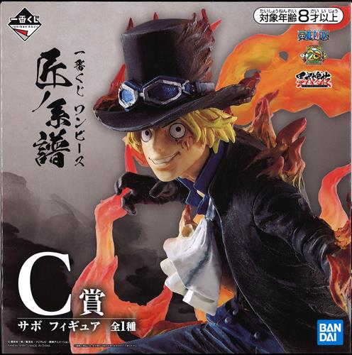 一番くじ One Piece 匠ノ系譜 C賞 サボ フィギュア グッズ フィギュア プライズ くじ アニメグッズ ゲーム 同人誌の中古販売 買取 らしんばんオンライン