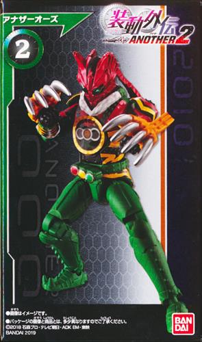 装動外伝 仮面ライダージオウ Another2 アナザーオーズ フィギュア バンダイ グッズ フィギュア フィギュア アニメグッズ ゲーム 同人誌の中古販売 買取 らしんばんオンライン