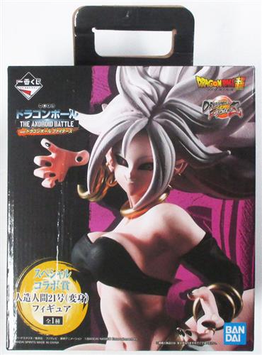 一番くじ ドラゴンボール The Android Battle With ドラゴンボール ファイターズ スペシャルコラボ賞 人造人間21号 変身 フィギュア グッズ フィギュア プライズ くじ アニメグッズ ゲーム 同人誌の中古販売 買取 らしんばんオンライン