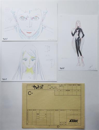 宇宙戦艦ヤマト22 愛の戦士たち 第四章 天命篇 キャラ原画 メカ設定線画 さらば宇宙戦艦ヤマト 愛の戦士たち キャラ メカ設定線画 3週目 島大介 テレサ さらば宇宙戦艦ヤマト サーベラ 来場者特典 グッズ その他 その他 アニメグッズ ゲーム 同人誌の中古