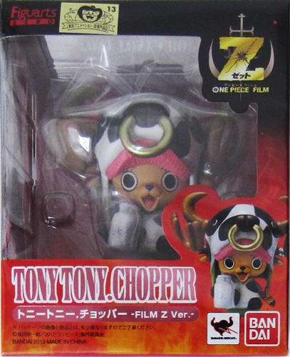 【未開封】フィギュアーツZERO ONE PIECE トニートニー・チョッパー -FILM Z Ver.- 【フィギュア】[バンダイ]