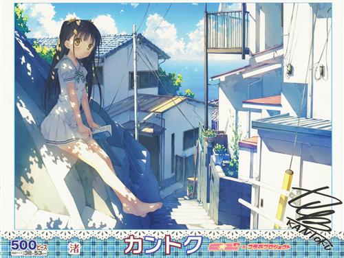 カントク ジグソーパズル 渚 ｶﾝﾄｸｼﾞｸﾞｿｰﾊﾟｽﾞﾙﾅｷﾞｻ グッズ その他 その他 アニメグッズ ゲーム 同人誌の中古販売 買取 らしんばんオンライン