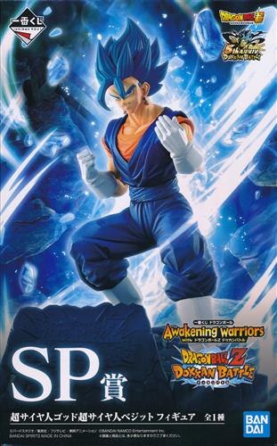 一番くじ ドラゴンボール Awakening Warriors With ドラゴンボールz ドッカンバトル Sp賞 ダブルチャンスキャンペーン 超サイヤ人ゴッド超サイヤ人ベジット フィギュア グッズ フィギュア プライズ くじ アニメグッズ ゲーム 同人誌の中古販売 買取 らしんばん