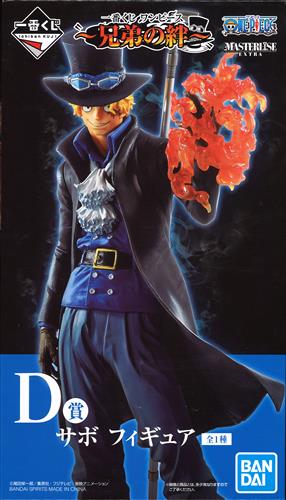 一番くじ One Piece 兄弟の絆 D賞 ダブルチャンスキャンペーン サボ フィギュア グッズ フィギュア プライズ くじ アニメグッズ ゲーム 同人誌の中古販売 買取 らしんばんオンライン