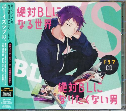 好都合セミフレンド　プレイマット　すうな&ルカ 未開封】好都合セミフレンド プレイマット すうな&ルカ 久留真