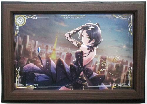 The Idolm Ster シンデレラガールズ パーソナルパブミラー 速水奏 グッズ その他 その他 アニメグッズ ゲーム 同人誌の中古販売 買取 らしんばんオンライン