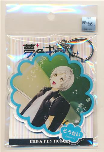 夢色キャスト デカキーホルダー おうちデート覚醒前ver 橘蒼星 グッズ 缶バッジ ラバーストラップ キーホルダー類 アクリルグッズ アニメグッズ ゲーム 同人誌の中古販売 買取 らしんばんオンライン