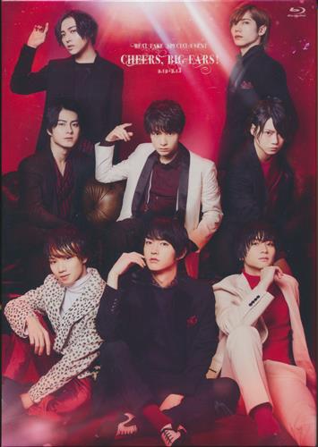 【未開封】REAL⇔FAKE SPECIAL EVENT Cheers,Big ears! 2.12-2.13 [荒牧慶彦|植田圭輔|小澤廉]【ブルーレイ】