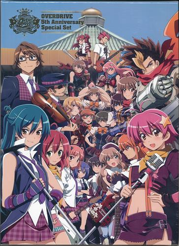 Overdrive 5th Anniversary スペシャルセット グッズ その他 その他 アニメ グッズ ゲーム 同人誌の中古販売 買取 らしんばんオンライン