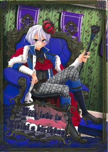 With Love To Hibiki S Birthday 蔵出品 ｳｨｽﾞﾗﾌﾞﾄｩﾋﾋﾞｷｽﾞﾊﾞｰｽﾃﾞｲ 女性向同人 同人誌 特約 アニメグッズ ゲーム 同人誌の中古販売 買取 らしんばんオンライン