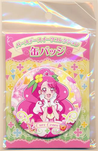 ヒーリングっど プリキュ バースデースイーツコレクション ドでか缶バッジ キュアグレース プリキュアプリティストア限定 グッズ 缶バッジ ラバーストラップ キーホルダー類 缶バッジ アニメグッズ ゲーム 同人誌の中古販売 買取 らしんばんオンライン