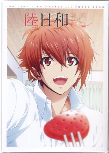 アイドリッシュセブン 1st Photo book 「陸日和」七瀬陸