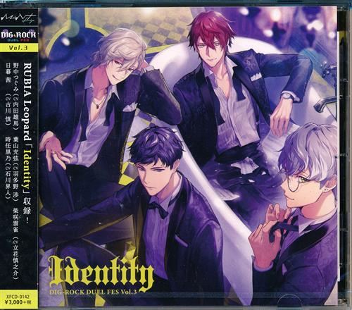 【未開封】DIG-ROCK -DUEL FES- Vol.3 [内田雄馬|羽多野渉|立花慎之介]