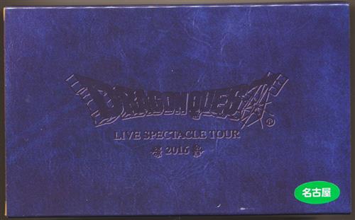 ドラゴンクエスト ライブスペクタクルツアー プレミアムチケット用ちいさなメダル いろんなスライムのメダルセット プレミアムチケット特典 グッズ その他 その他 アニメグッズ ゲーム 同人誌の中古販売 買取 らしんばんオンライン