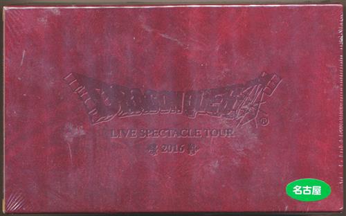 ドラゴンクエスト ライブスペクタクルツアー プレミアムチケット用ちいさなメダル 強敵モンスターのメダルセット プレミアムチケット特典 グッズ その他 その他 アニメグッズ ゲーム 同人誌の中古販売 買取 らしんばんオンライン