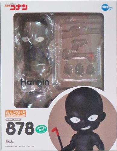 ねんどろいど 878 名探偵コナン 犯人 フィギュア Freeing グッズ フィギュア フィギュア アニメグッズ ゲーム 同人誌の中古販売 買取 らしんばんオンライン