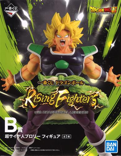 一番くじ ドラゴンボール Rising Fighters With Dragonball Legends B賞 超サイヤ人ブロリー フィギュア グッズ フィギュア プライズ くじ アニメグッズ ゲーム 同人誌の中古販売 買取 らしんばんオンライン