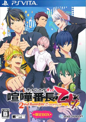 喧嘩番長 乙女 2nd Rumble!! 限定BOX 【PS VITA】