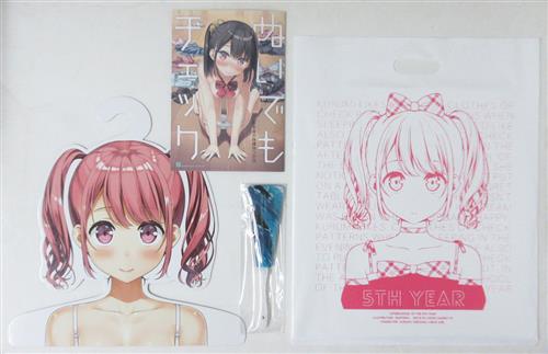 ぬいでもチェック クリア扇子 キャラクターハンガー ポリバック オリジナル作品 カントク 5年目の放課後 男性向同人 同人誌 一般誌 アニメグッズ ゲーム 同人誌の中古販売 買取 らしんばんオンライン