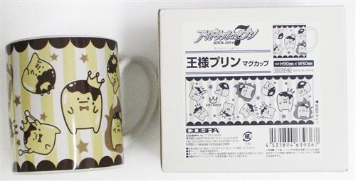 アイドリッシュセブン 王様プリン マグカップ グッズ その他 その他 アニメグッズ ゲーム 同人誌の中古販売 買取 らしんばんオンライン