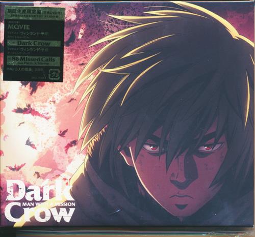 ヴィンランド サガ Dark Crow 期間生産限定盤 Op Man With A Mission 映像 音楽 Cd アニメ コミック アニメグッズ ゲーム 同人誌の中古販売 買取 らしんばんオンライン
