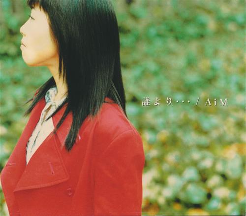 Dr リンにきいてみて 誰より Ed Aim 前田愛 ﾄﾞｸﾀｰﾘﾝﾆｷｲﾃﾐﾃﾀﾞﾚﾖﾘｴﾝﾃﾞｨﾝｸﾞﾃｰﾏ 映像 音楽 Cd アニメ コミック アニメグッズ ゲーム 同人誌の中古販売 買取 らしんばんオンライン