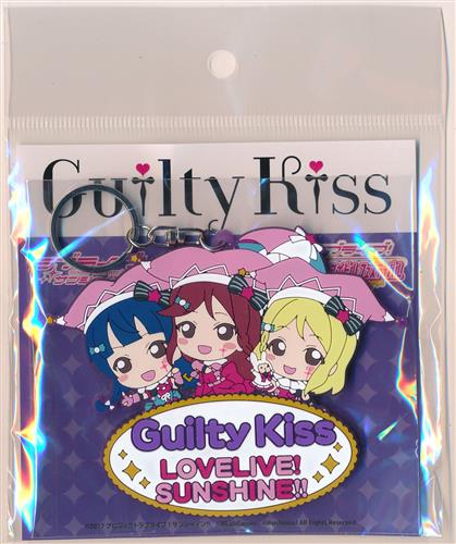ラブライブ サンシャイン ユニットビッグラバーキーホルダー Guilty Kiss 桜内梨子 津島善子 小原鞠莉 グッズ 缶バッジ ラバーストラップ キーホルダー類 ラバーストラップ アニメグッズ ゲーム 同人誌の中古販売 買取 らしんばんオンライン