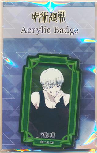 呪術廻戦 アクリルバッジ おでかけver 狗巻棘 グッズ 缶バッジ ラバーストラップ キーホルダー類 アクリルグッズ アニメグッズ ゲーム 同人誌の中古販売 買取 らしんばんオンライン