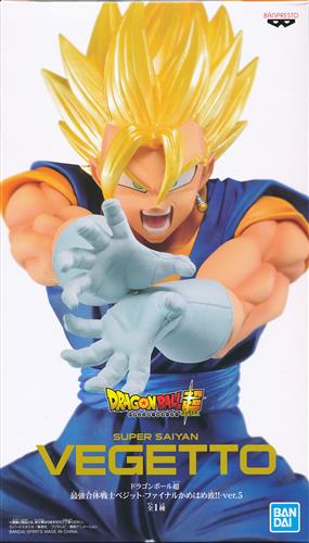 ドラゴンボール超 最強合体戦士ベジット ファイナルかめはめ波 Ver 5 グッズ フィギュア プライズ くじ アニメグッズ ゲーム 同人誌の中古販売 買取 らしんばんオンライン