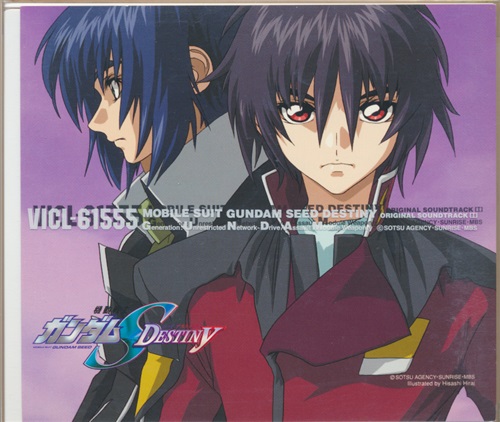 機動戦士ガンダムseed Destiny Original Soundtrack I 田中理恵 映像 音楽 Cd アニメ コミック アニメグッズ ゲーム 同人誌の中古販売 買取 らしんばんオンライン