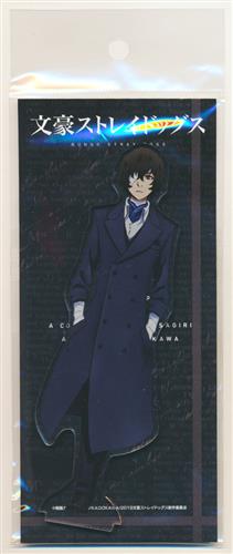 文豪ストレイドッグス アクリルスタンド ポート マフィア 太宰治 グッズ 缶バッジ ラバーストラップ キーホルダー類 アクリルグッズ アニメグッズ ゲーム 同人誌の中古販売 買取 らしんばんオンライン