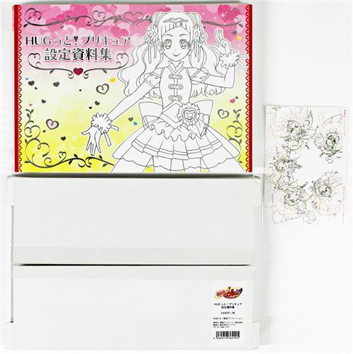 Hugっと プリキュア設定資料集 決定版 ﾊｸﾞｯﾄﾌﾟﾘｷｭｱｾｯﾃｲｼﾘｮｳｼｭｳｹｯﾃｲﾊﾞﾝ 書籍 ムック パンフ 小冊子 特典 ムック一般 アニメグッズ ゲーム 同人誌の中古販売 買取 らしんばんオンライン