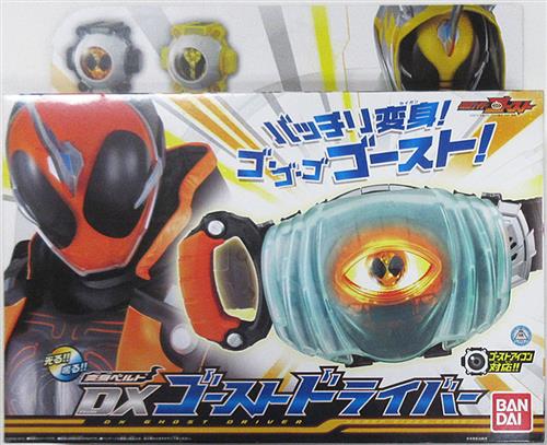 仮面ライダーゴースト 変身ベルト Dxゴーストドライバー グッズ その他 その他 アニメグッズ ゲーム 同人誌の中古販売 買取 らしんばんオンライン
