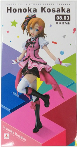 ラブライブ! 電撃屋限定 Birthday Figure Project 高坂穂乃果 【フィギュア】[KADOKAWA|アスキー・メディアワークス|電撃屋]