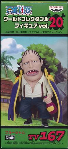 One Piece ワールドコレクタブルフィギュア Vol Tv167 ブルージャム グッズ フィギュア プライズ くじ アニメグッズ ゲーム 同人誌の中古販売 買取 らしんばんオンライン