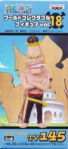 One Piece ワールドコレクタブルフィギュア Vol 18 Tv145 モンブラン クリケット グッズ フィギュア プライズ くじ アニメグッズ ゲーム 同人誌の中古販売 買取 らしんばんオンライン