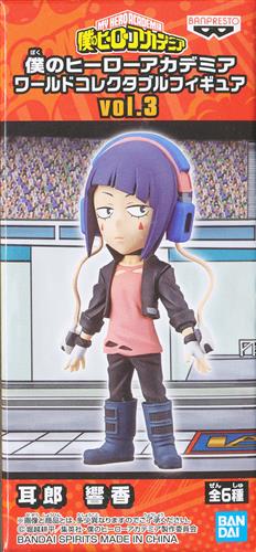 僕のヒーローアカデミア ワールドコレクタブルフィギュア Vol 3 耳郎響香 グッズ フィギュア プライズ くじ アニメグッズ ゲーム 同人誌の中古販売 買取 らしんばんオンライン