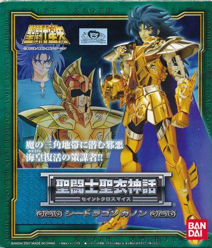 聖闘士星矢 聖闘士聖衣神話 シードラゴンカノン 再販 フィギュア バンダイ グッズ フィギュア フィギュア アニメグッズ ゲーム 同人誌の中古販売 買取 らしんばんオンライン