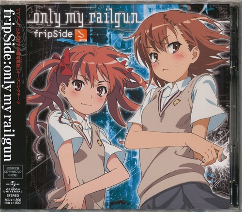 とある科学の超電磁砲 Only My Railgun 初回限定盤 Op Fripside トアルカガクノレールガンオンリーマイレールガンショカイゲンテイバンオープニングテーマ 映像 音楽 Cd アニメ コミック アニメグッズ ゲーム 同人誌の中古販売 買取 らしんばんオンライン とある科学の超電磁砲 Only My Railgun 初回限定盤 Op Fripside トアルカガクノレールガンオンリーマイレールガンショカイゲンテイバンオープニングテーマ 映像 音楽 Cd アニメ コミック アニメグッズ ゲーム 同人誌の中古販売 買取 らしんばんオンライン