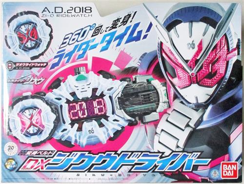 仮面ライダージオウ 変身ベルト Dxジクウドライバー グッズ その他 その他 アニメグッズ ゲーム 同人誌の中古販売 買取 らしんばんオンライン