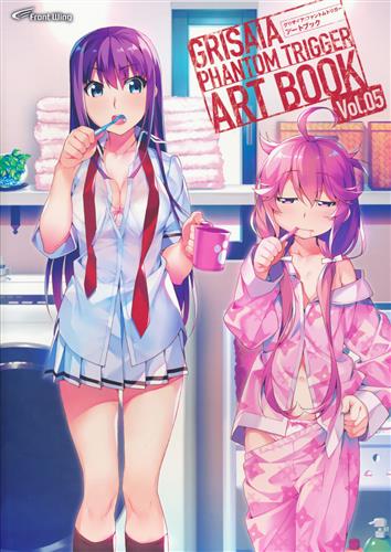 グリザイア:ファントムトリガー アートブック vol.5