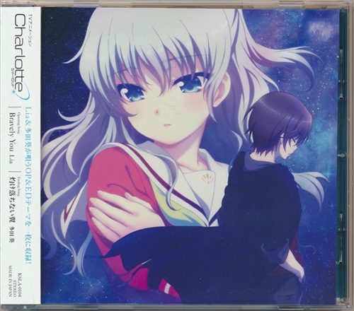 Charlotte Bravely You 灼け落ちない翼 通常盤 Op Ed Lia 多田葵 映像 音楽 Cd アニメ コミック アニメグッズ ゲーム 同人誌の中古販売 買取 らしんばんオンライン