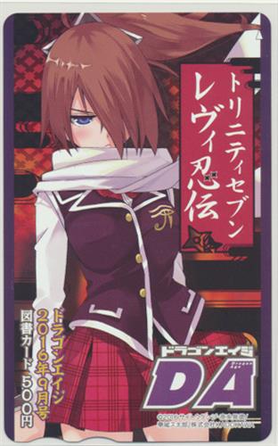 劇場版 トリニティセブン B2タペストリー 倉田ユイ 浅見リリス リーゼロッテ シャルロック グッズ 抱き枕カバー タペストリー シーツ タペストリー 一般 アニメグッズ ゲーム 同人誌の中古販売 買取 らしんばんオンライン