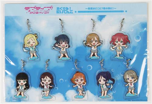 ラブライブ サンシャイン あくりる にいてんご 勇気はどこに 君の胸に 9体セット 台紙付 グッズ 缶バッジ ラバーストラップ キーホルダー類 アクリルグッズ アニメグッズ ゲーム 同人誌の中古販売 買取 らしんばんオンライン